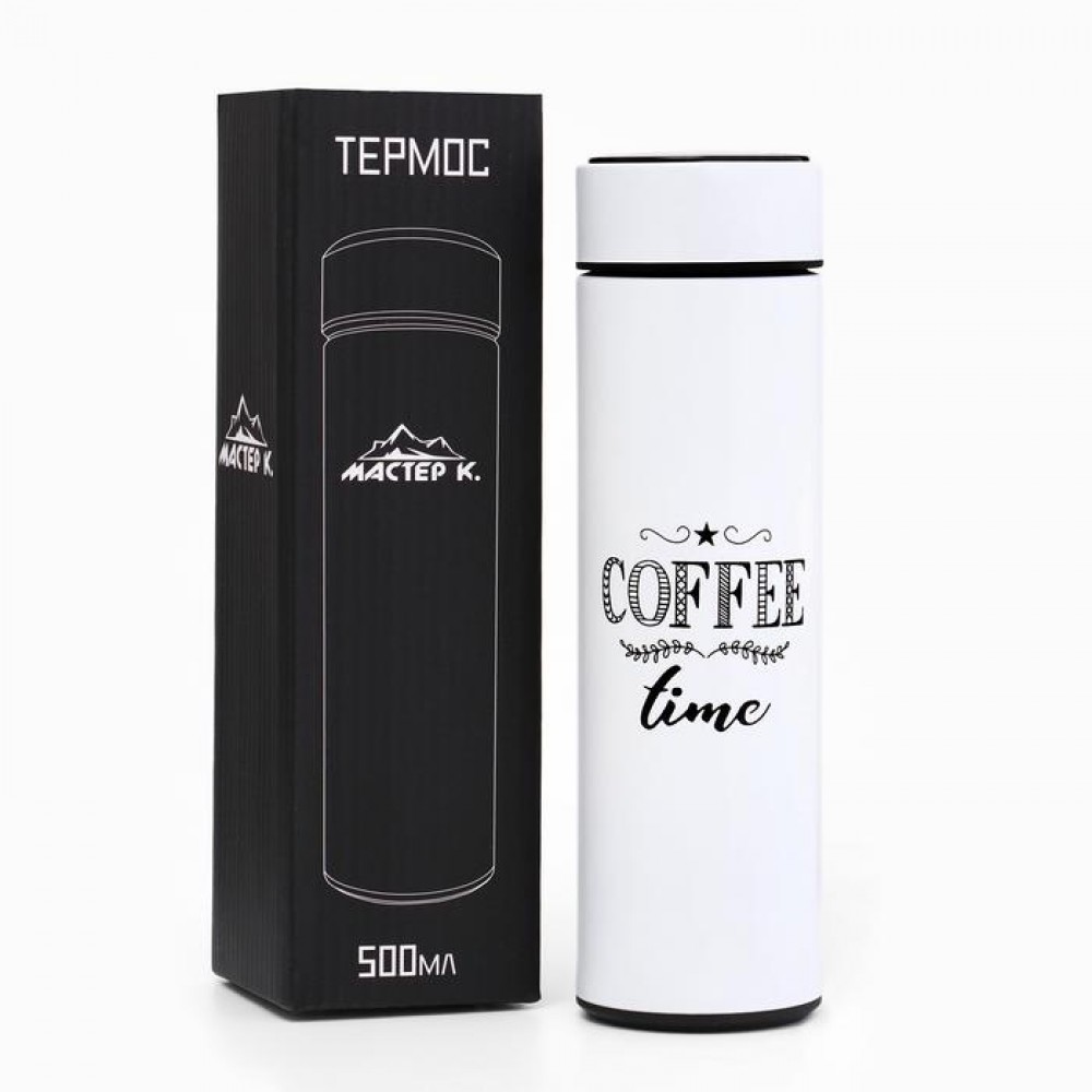 Термос Coffee time 500 мл, сохраняет тепло 10 часов, с термометром, ситом