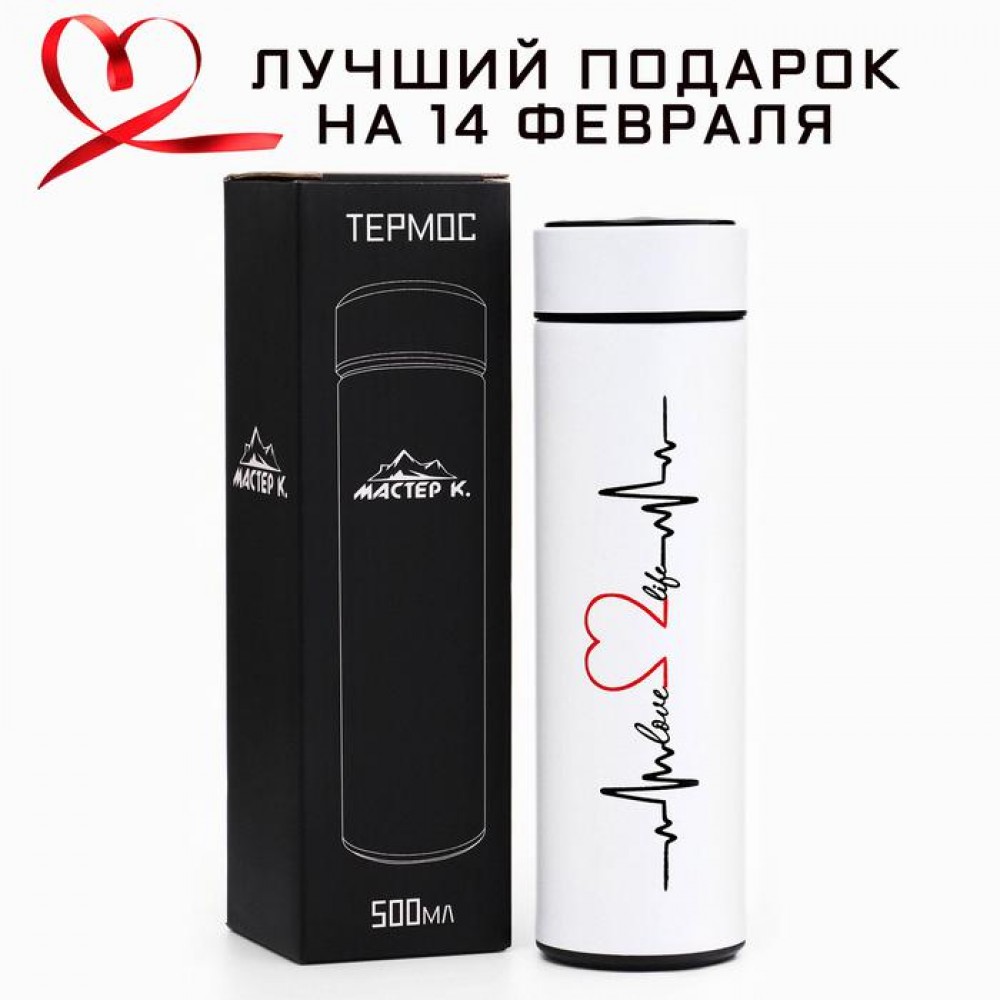 Термос «Сердцебиение» 500 мл, сохраняет тепло 10 часов, с термометром, ситом