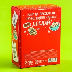 Шоколадные конфеты холодильник «Не трогай» с апельсиновым джемом, 150 г.