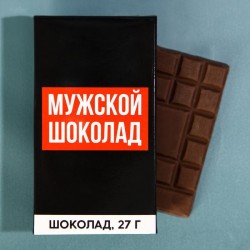 Набор «Нужный подарок» шоколад и носки