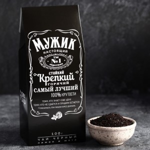 Чай подарочный Настоящему мужчине (черная упаковка)