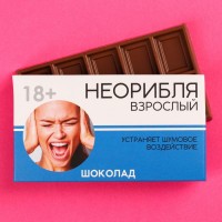 Молочный шоколад «Неорибля взрослый», 27 г.