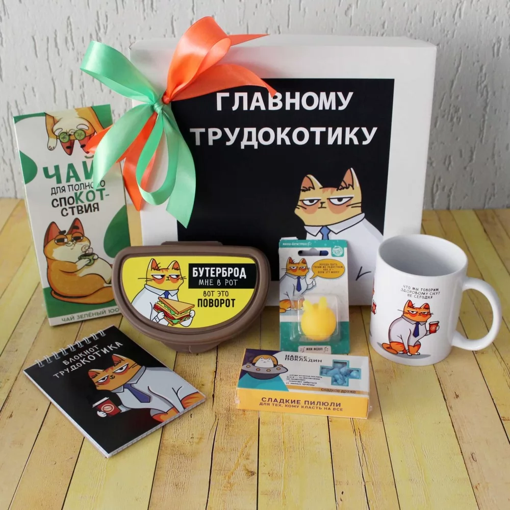 Что подарить коллегам на Новый год 2022, идеи подарков мужчинам и женщинам - Новости Кирова и Кировской области