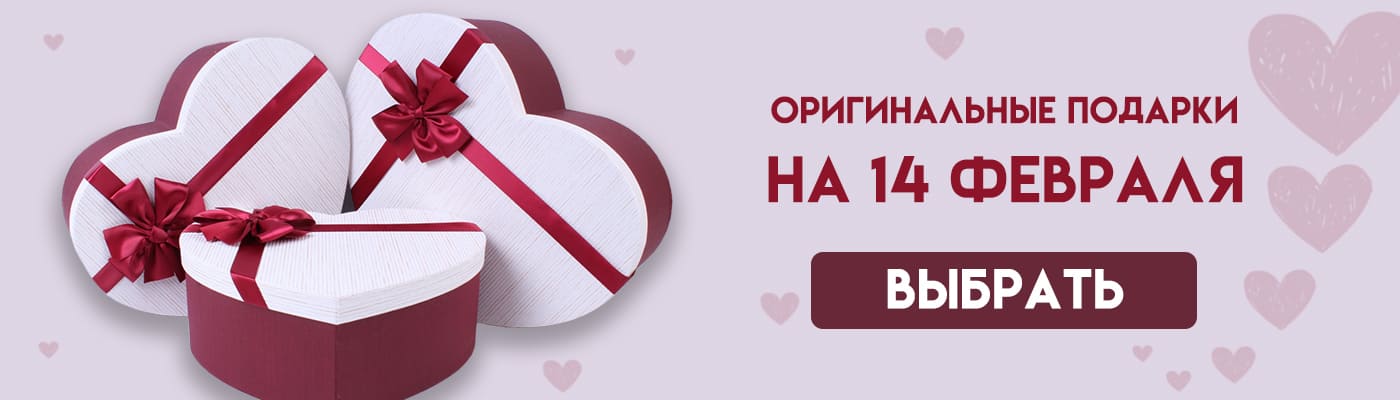 Прикольные подарки - купить по низкой цене в интернет-магазине в Москве